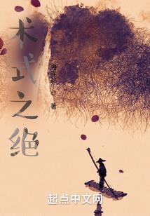 学园都市的风系能力者