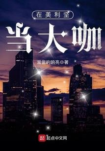 校园之控电少年