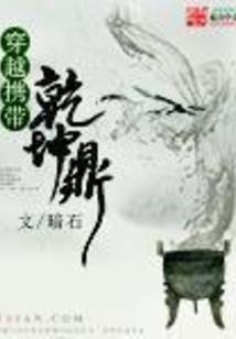 青龙录