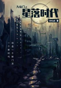 齐天系统
