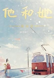 月影悲歌