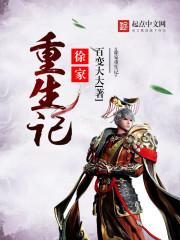 斗龙战士之奇妙奇缘