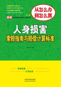学园默示录之植物大战僵尸