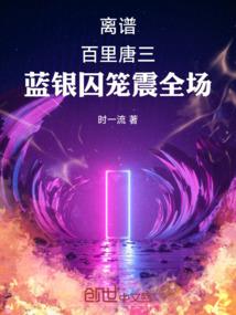 末世披甲战