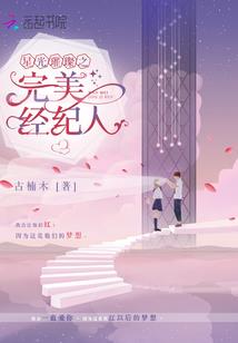 云游修仙界