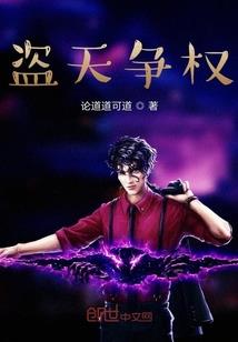 重生之位面奸商