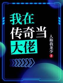 绝世玺王