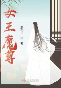 我孙悟空，大闹基地