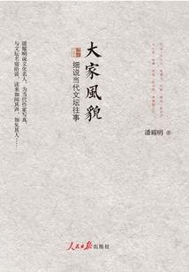 欲拒还迎：小坏蛋，不安分
