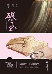 人间值得