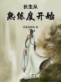 子神传