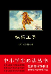 飞鸟无栖树