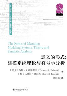 一粒仙尘