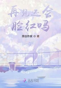 致命之哑