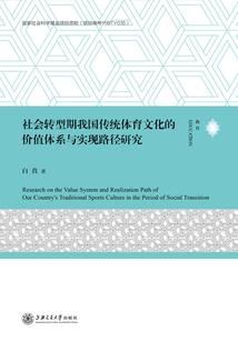 魔法师末日行