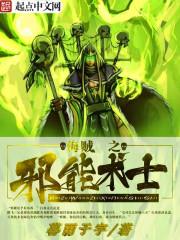 网游之黑塔