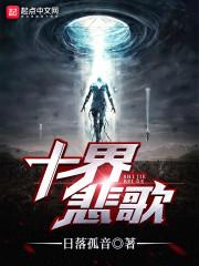 斗罗千仞雪竟是我姐