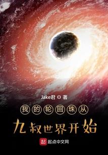 调异录