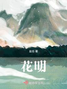 公子凉薄