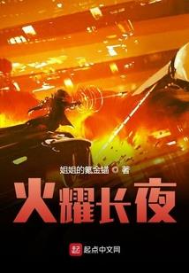 我有本世界书