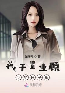 纯良萌医：追妻之路很漫漫