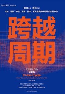 天道传人异界游