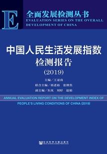 林下听风眠