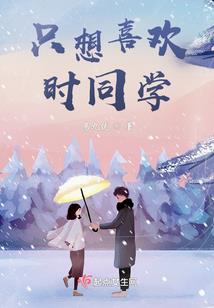 鹤灯
