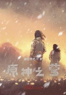 教官一百天