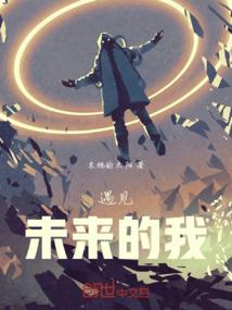 媣止绸生