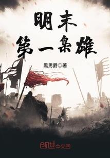 沫之诺