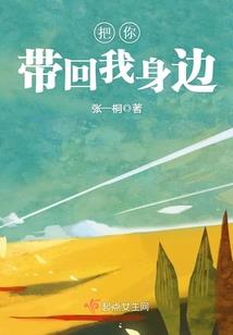 前世之约在竹林