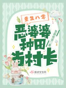幸而大魏还有苏棣