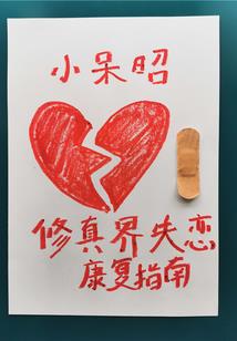 天纵九歌