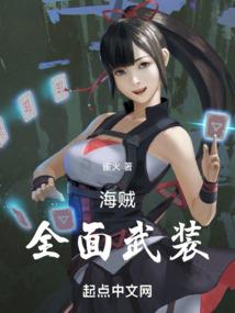残痕剑暝