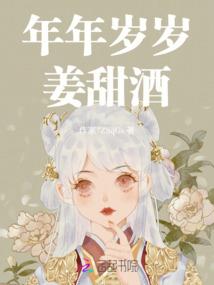 江山策：郡主不为后