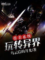 身为魔王的自我修养