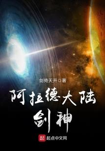 污点人生