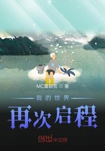 黜妖传