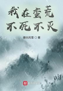 失效尸界
