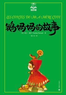 行宫棺材
