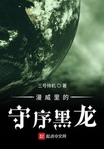 凤霸九州