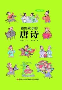 一群奇葩的青葱岁月