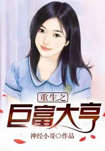 作品名称叫梦