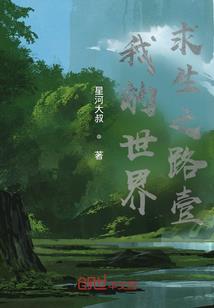 这条短裤造反啦