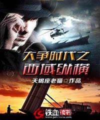 去做仙神