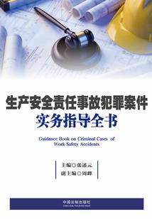 带着斩魄刀纵横斗罗
