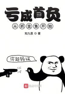 双生花之梨花落