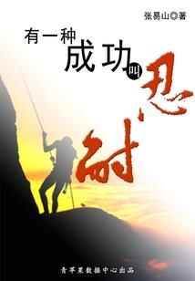 原代