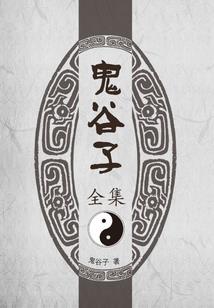 君子之行